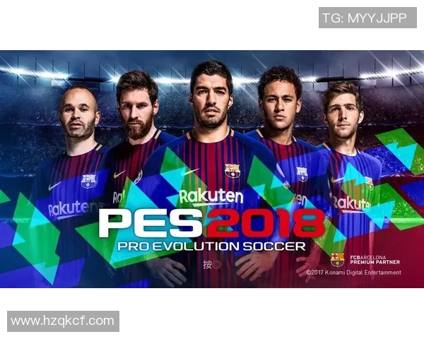 实况足球数据解析与战术应用探讨助力玩家提升竞技水平